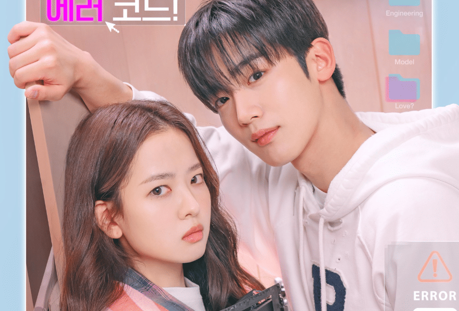 Poster drama Korea LOVE.exe