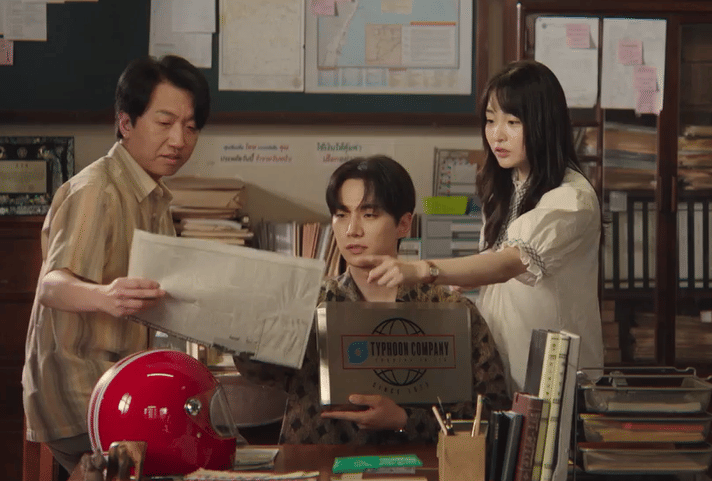 still cut drama Korea Typhoon Family