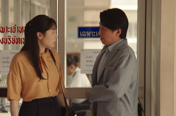 still cut drama Korea Typhoon Family