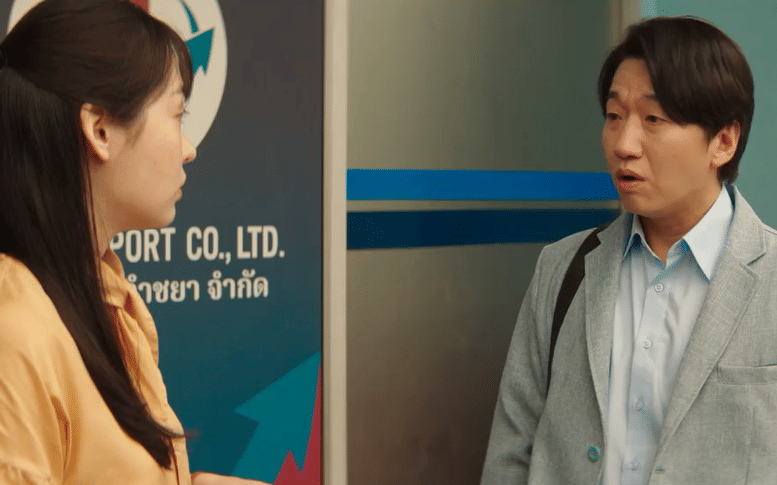 still cut drama Korea Typhoon Family