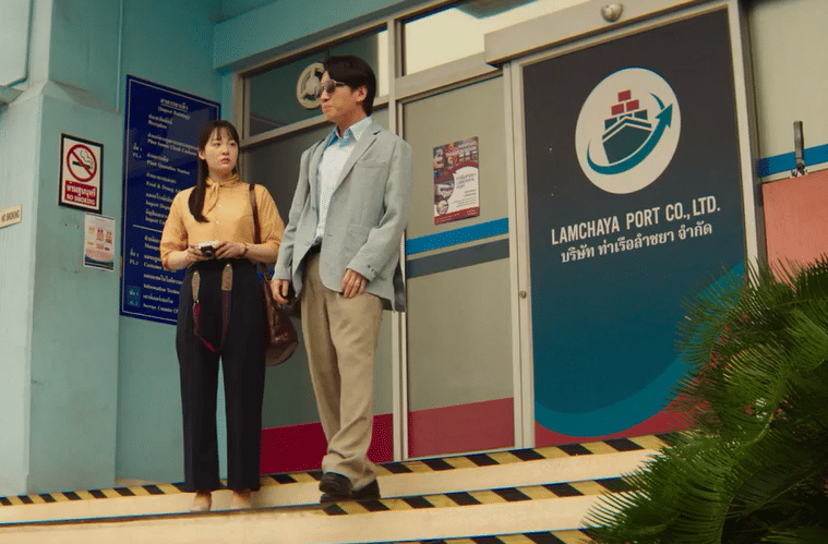 still cut drama Korea Typhoon Family