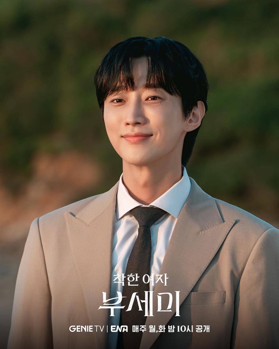 still cuts drama Ms. Incognito