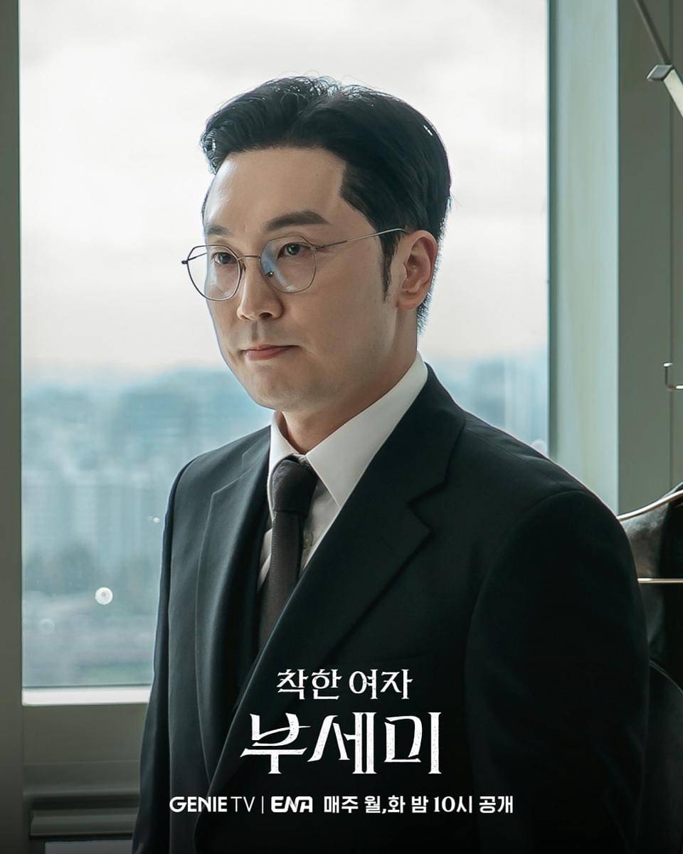 still cuts drama Ms. Incognito