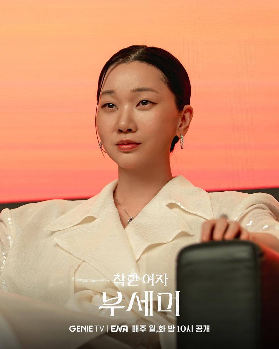 still cuts drama Ms. Incognito