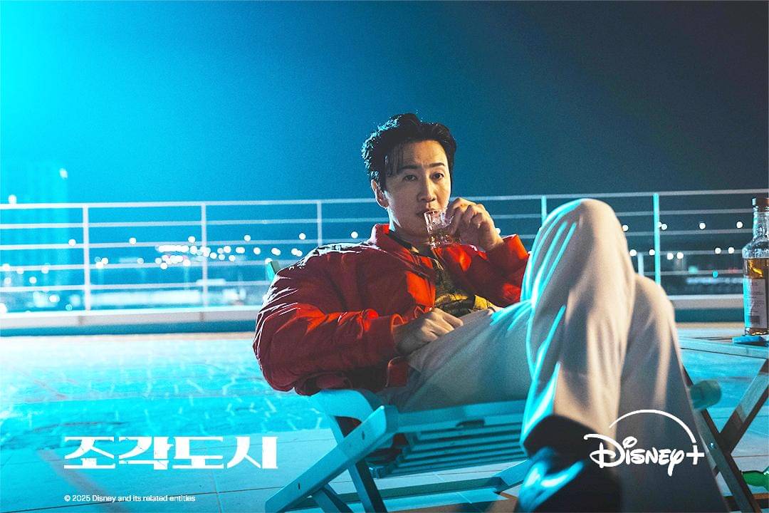 Still cut drama Korea The Manipulated