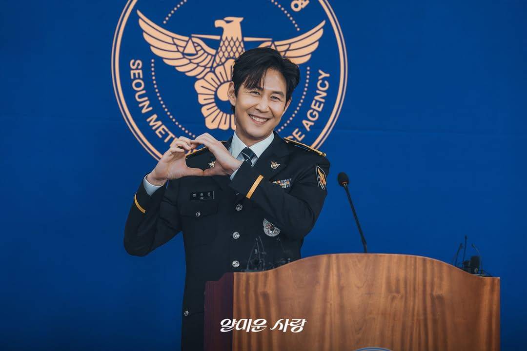 still cut drama Nice to Not Meet You