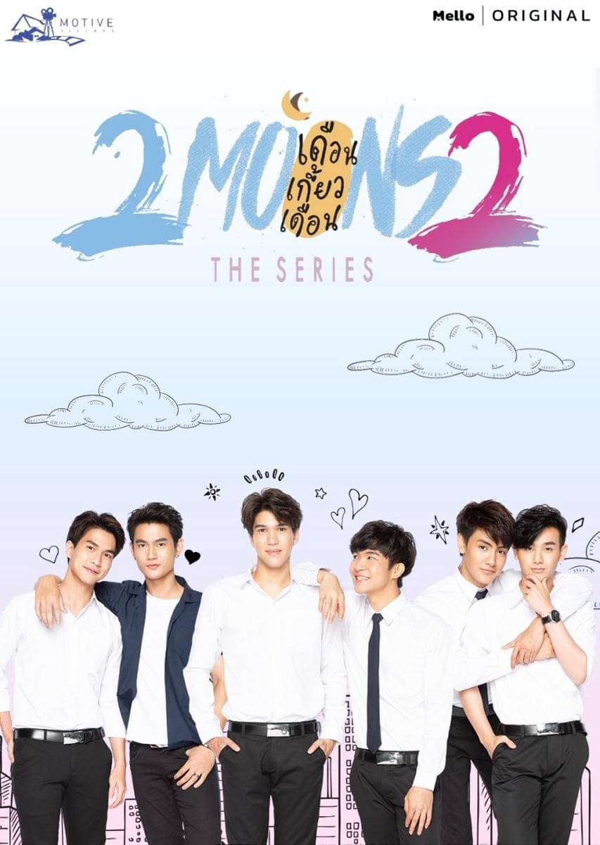 poster 2 Moons 2