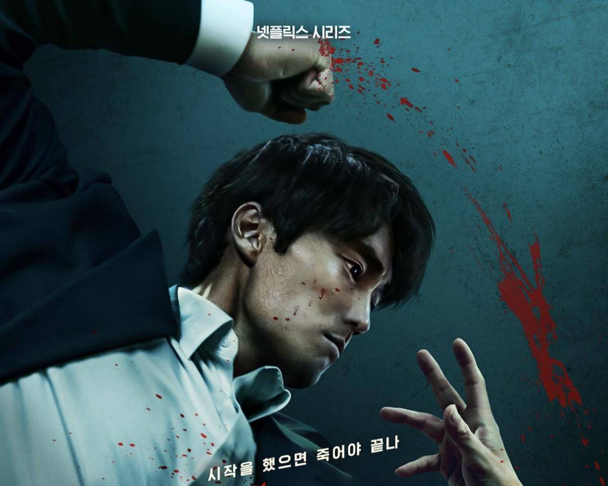 Poster drama Mercy for None