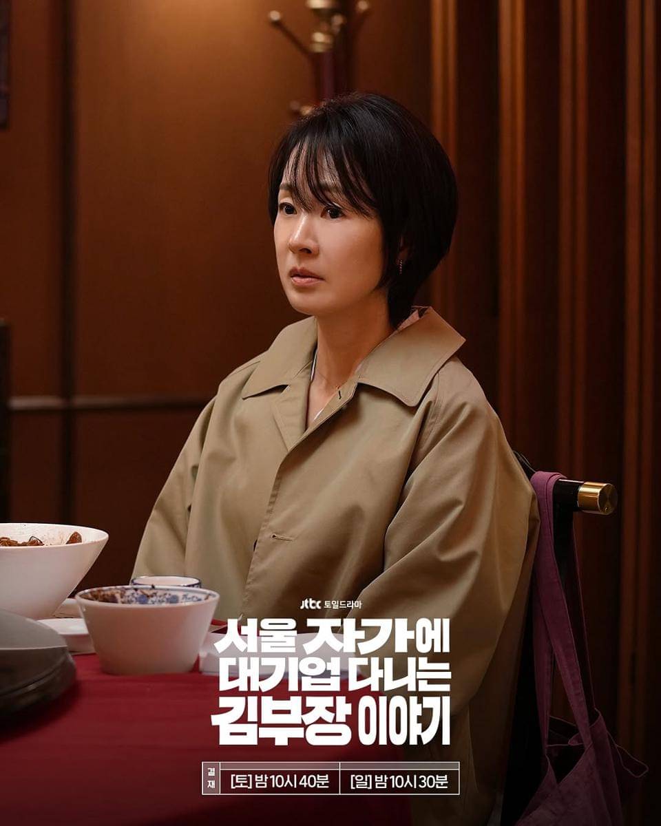 cuplikan drama The Dream Life of Mr. Kim