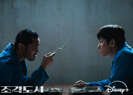 Poster drama The Manipulated 