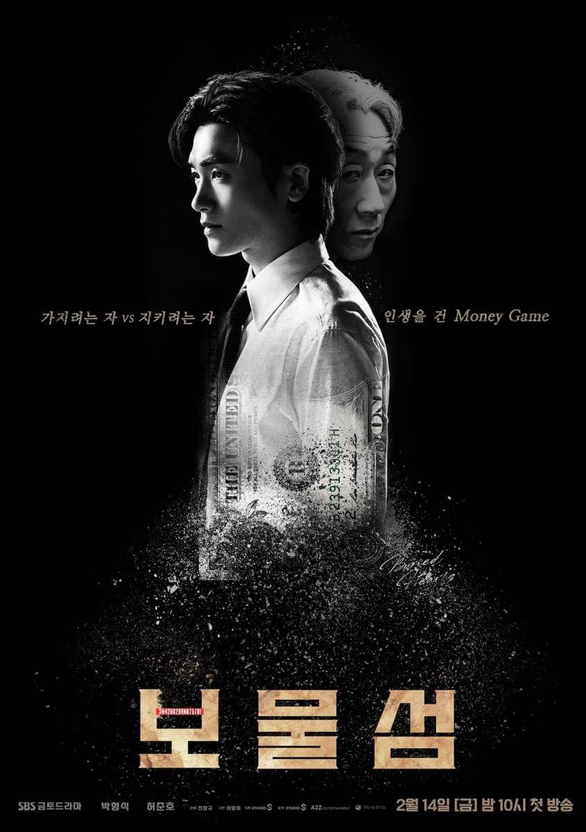 poster drama Korea Buried Hearts