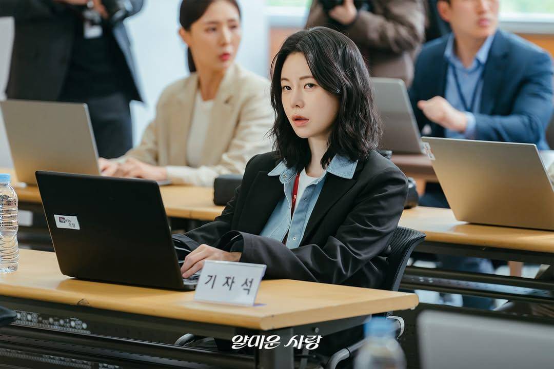 still cut drama Korea Nice to Not Meet You