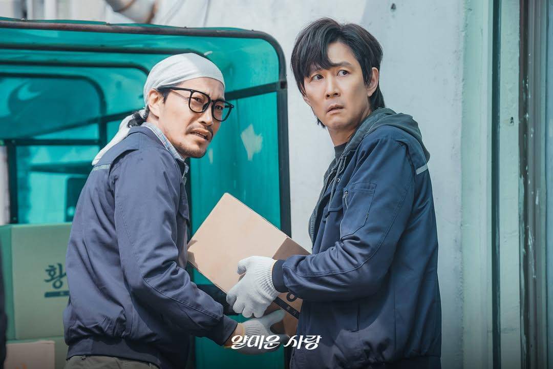 still cut drama Korea Nice to Not Meet You