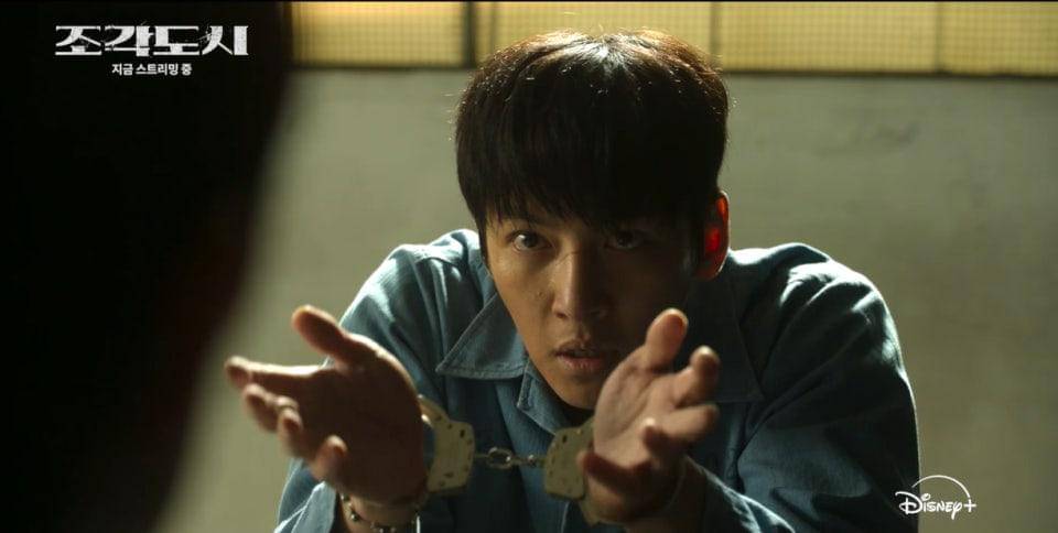 Still cut drama The Manipulated