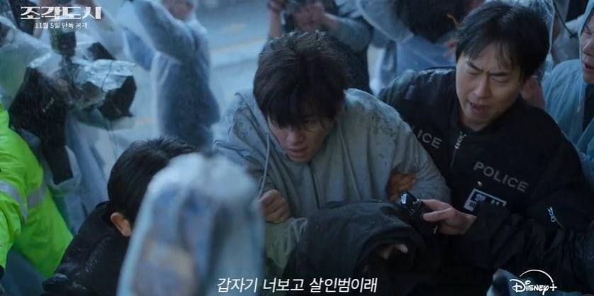 Still cut drama The Manipulated