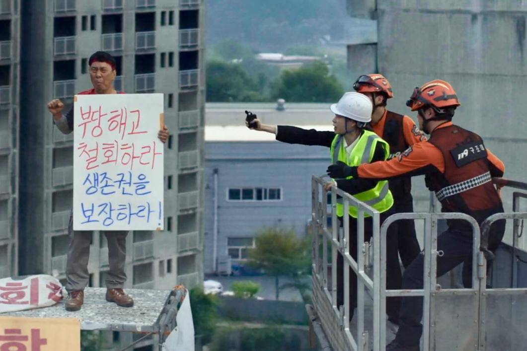 cuplikan drakor Nice to Not Meet You 