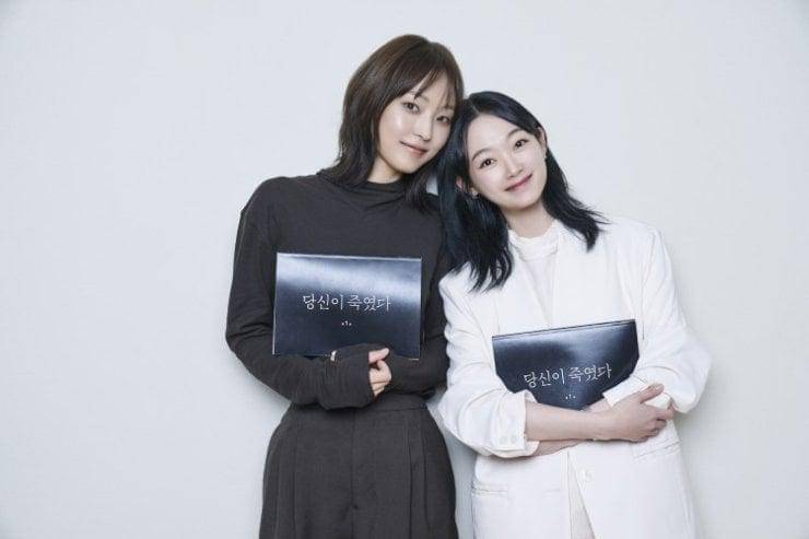 Foto kedua pemeran utama As You Stood By 