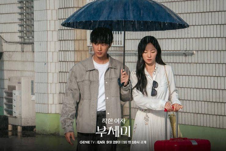 Cuplikan adegan Ms. Incognito