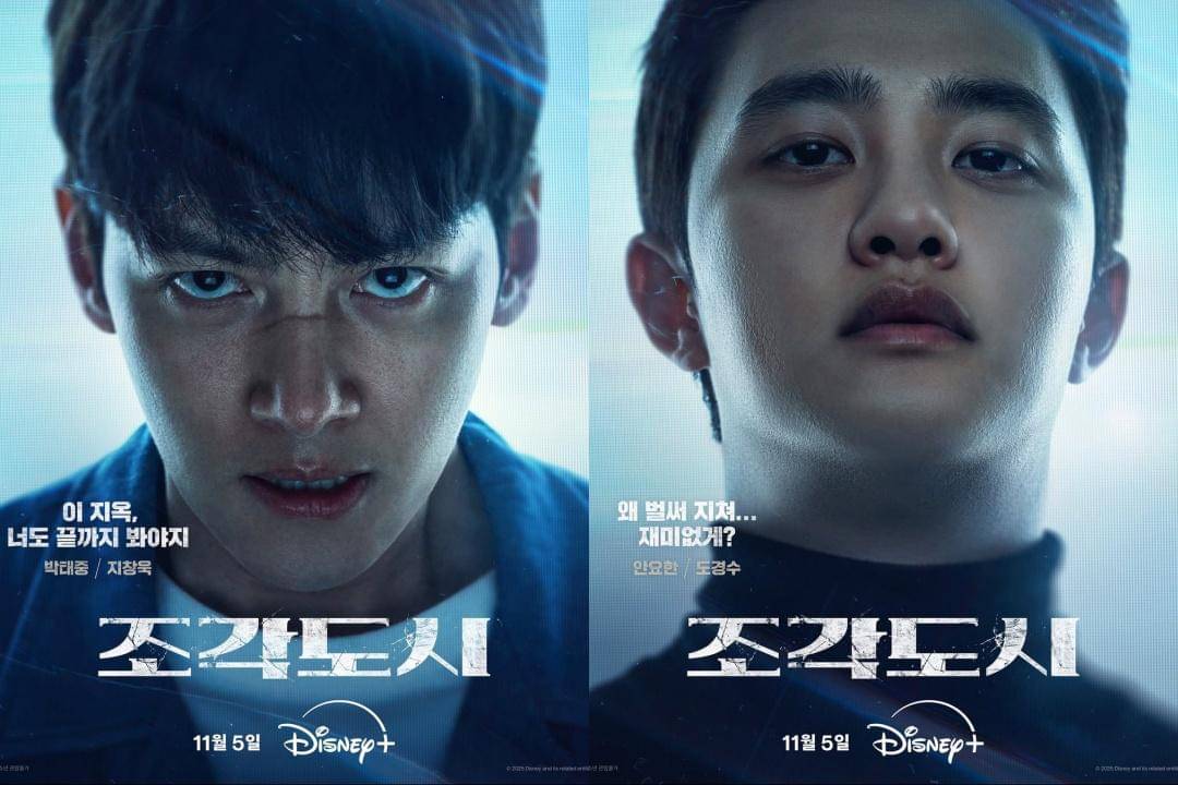 cuplikan drama The Manipulated