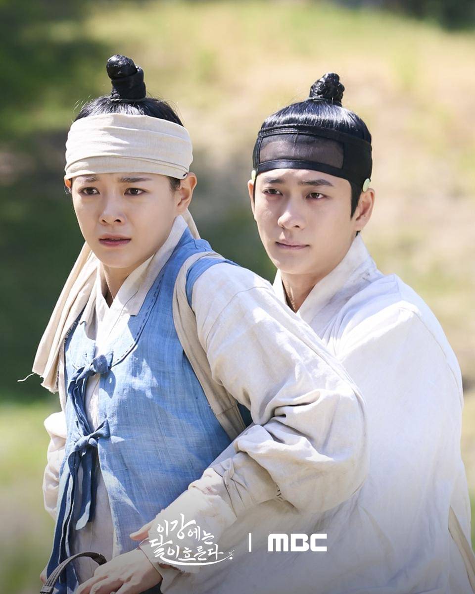 Still cut drama Moon River