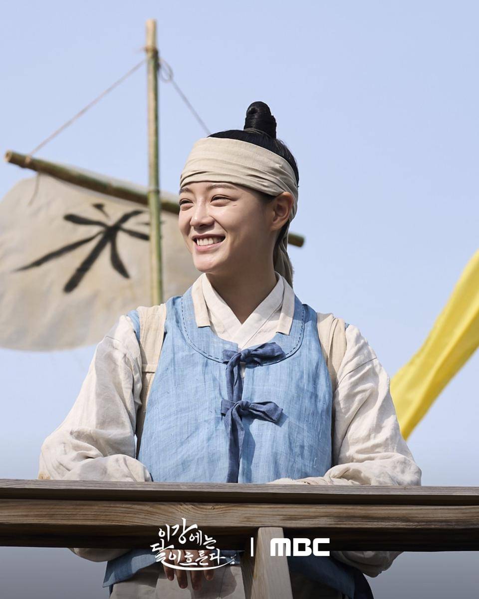 Still cut drama Moon River