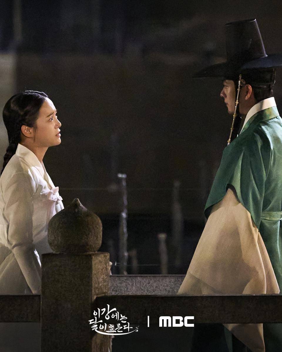 Still cut drama Moon River