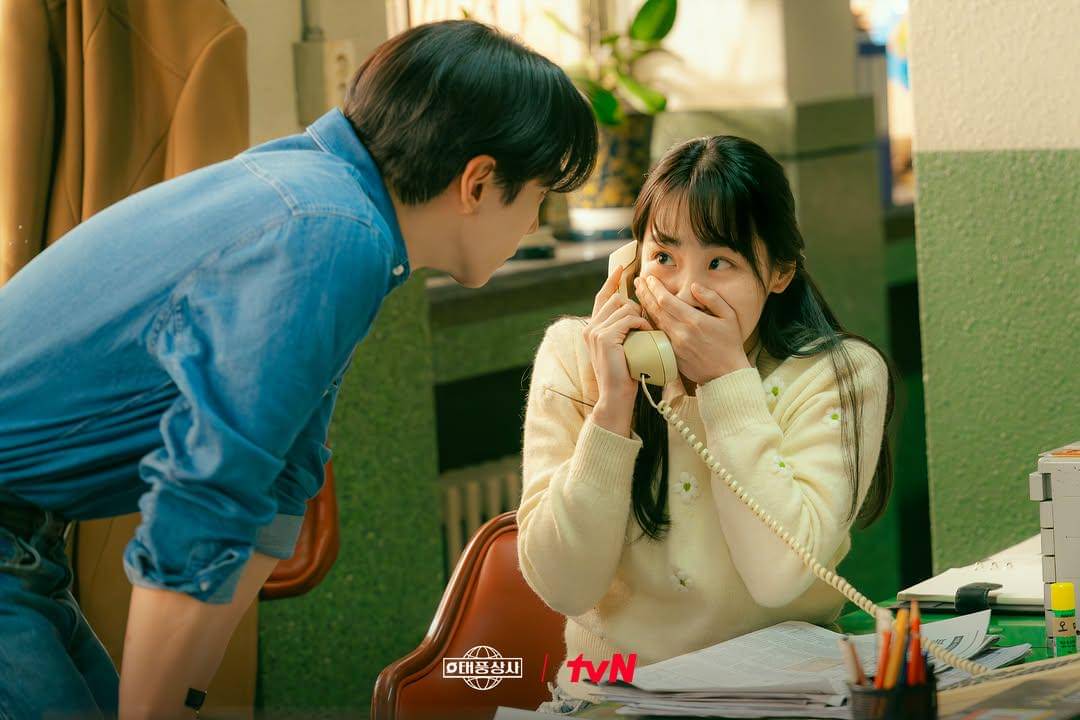 Still cut drama Typhoon Family