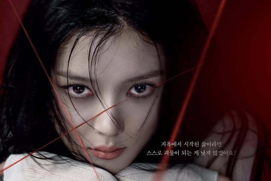 poster drama Korea Dear X