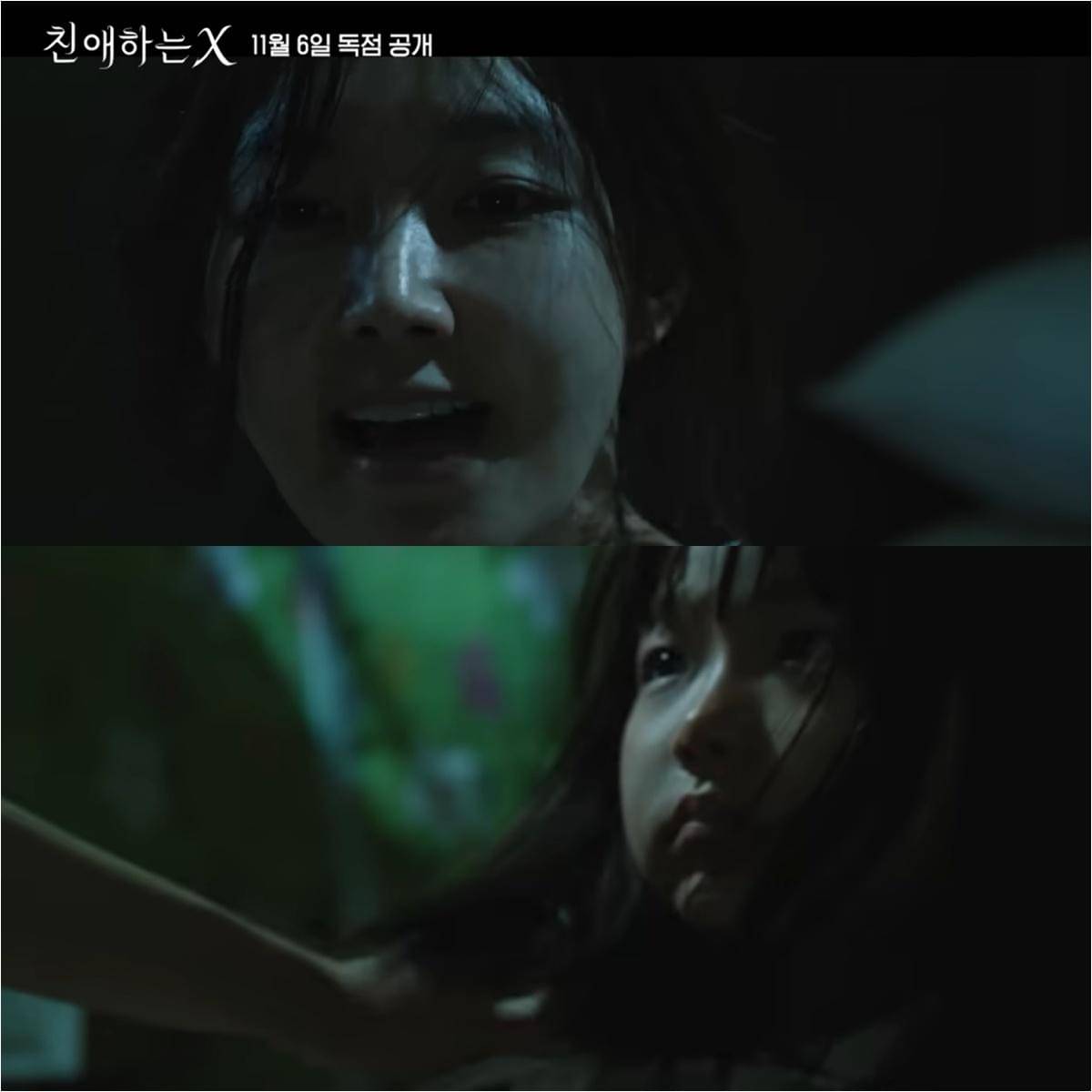 cuplikan drama Dear X