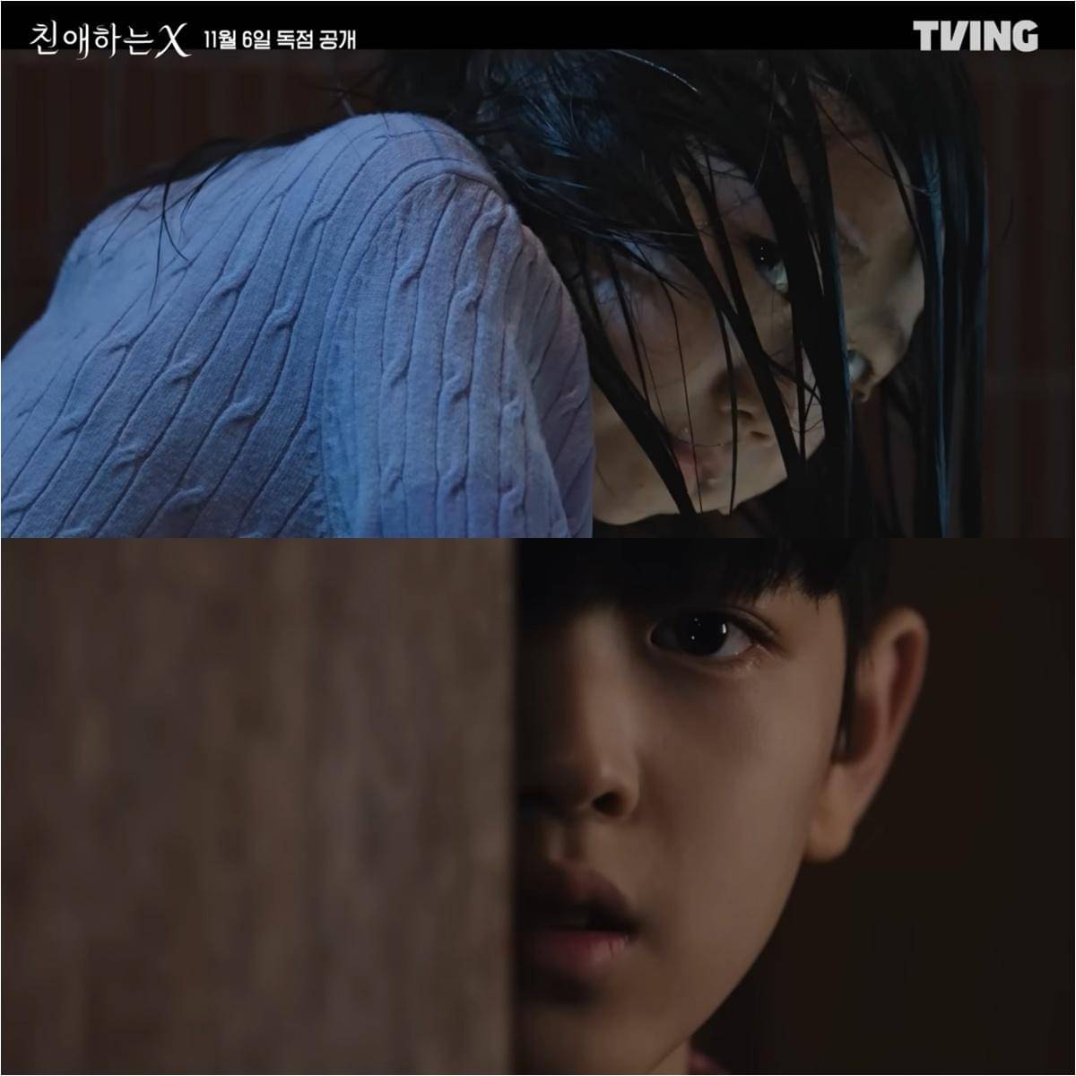 cuplikan drama Dear X