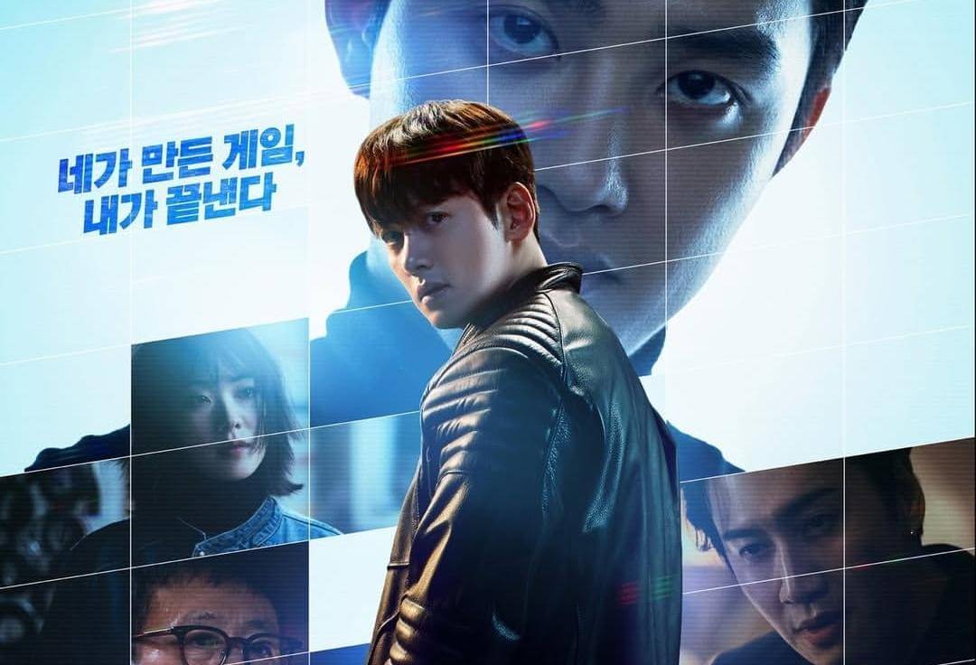 poster drama The Manipulated