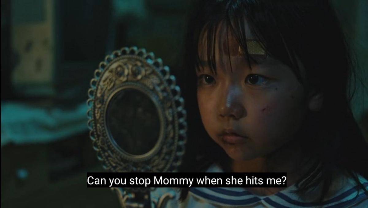 Still cut drama Dear X 