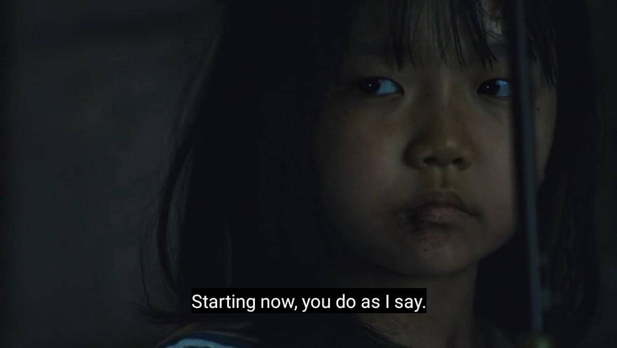 Still cut drama Dear X