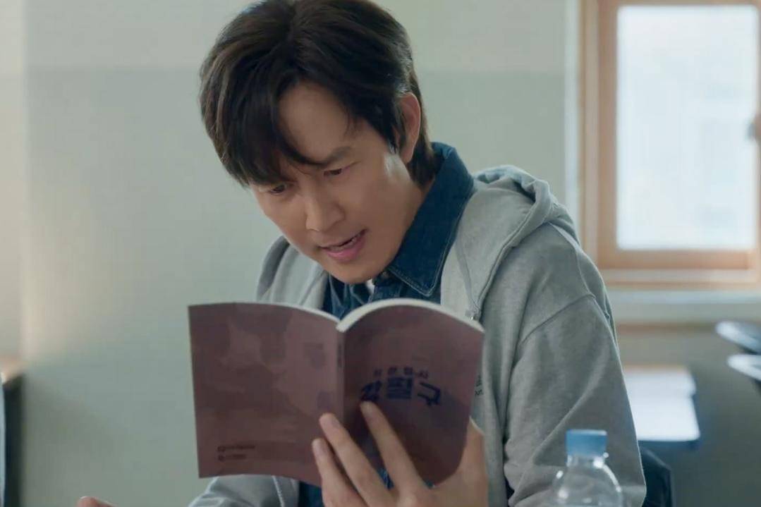 Lim Hyeon Jun (Lee Jung Jae) dalam drakor Nice to Not Meet You 