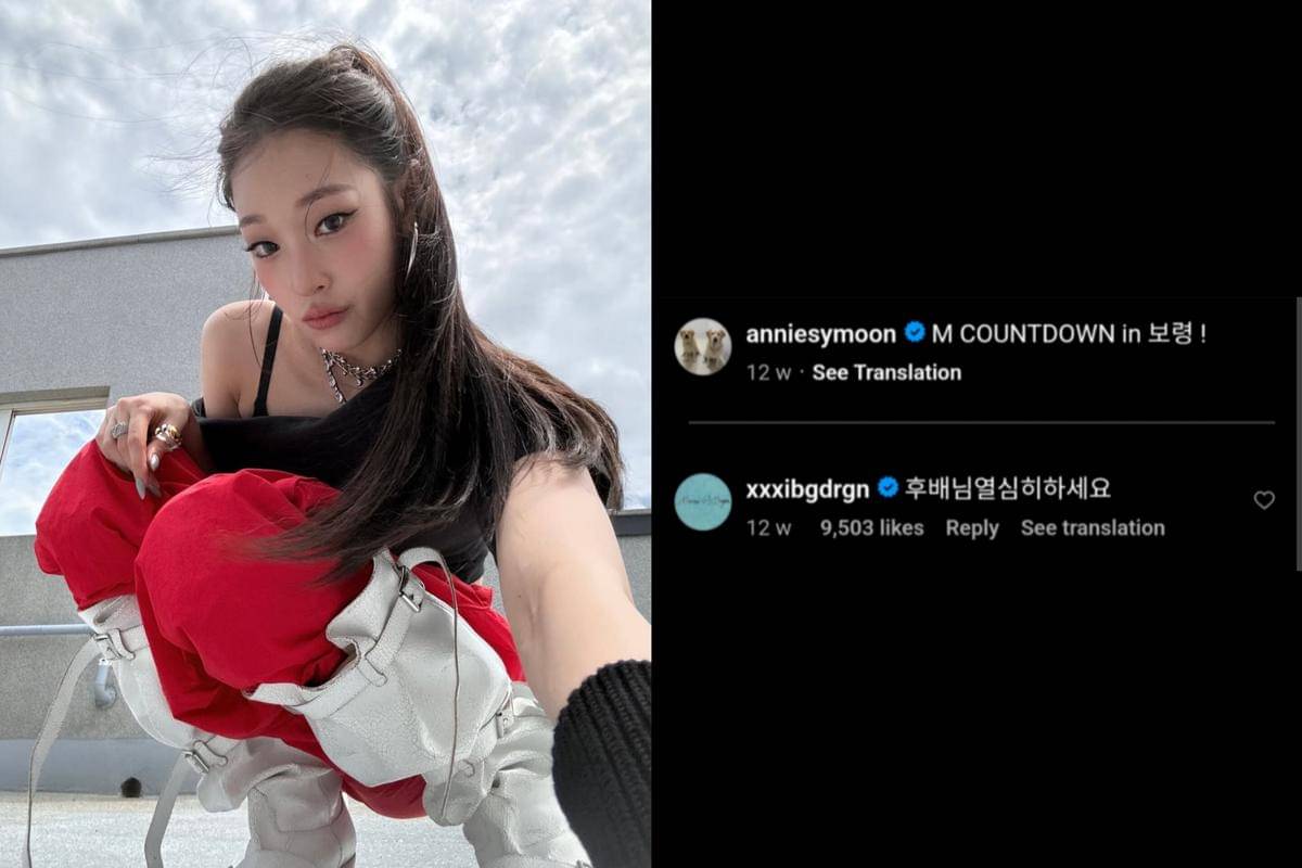 Potret Annie ALLDAY PROJECT