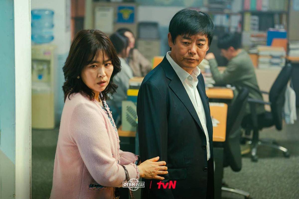 still cut drama Typhoon Family 