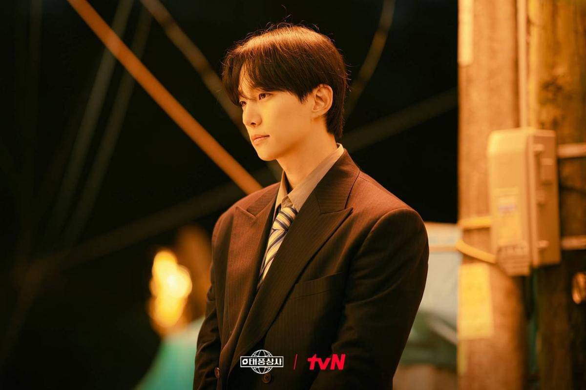 still cut drama Typhoon Family 