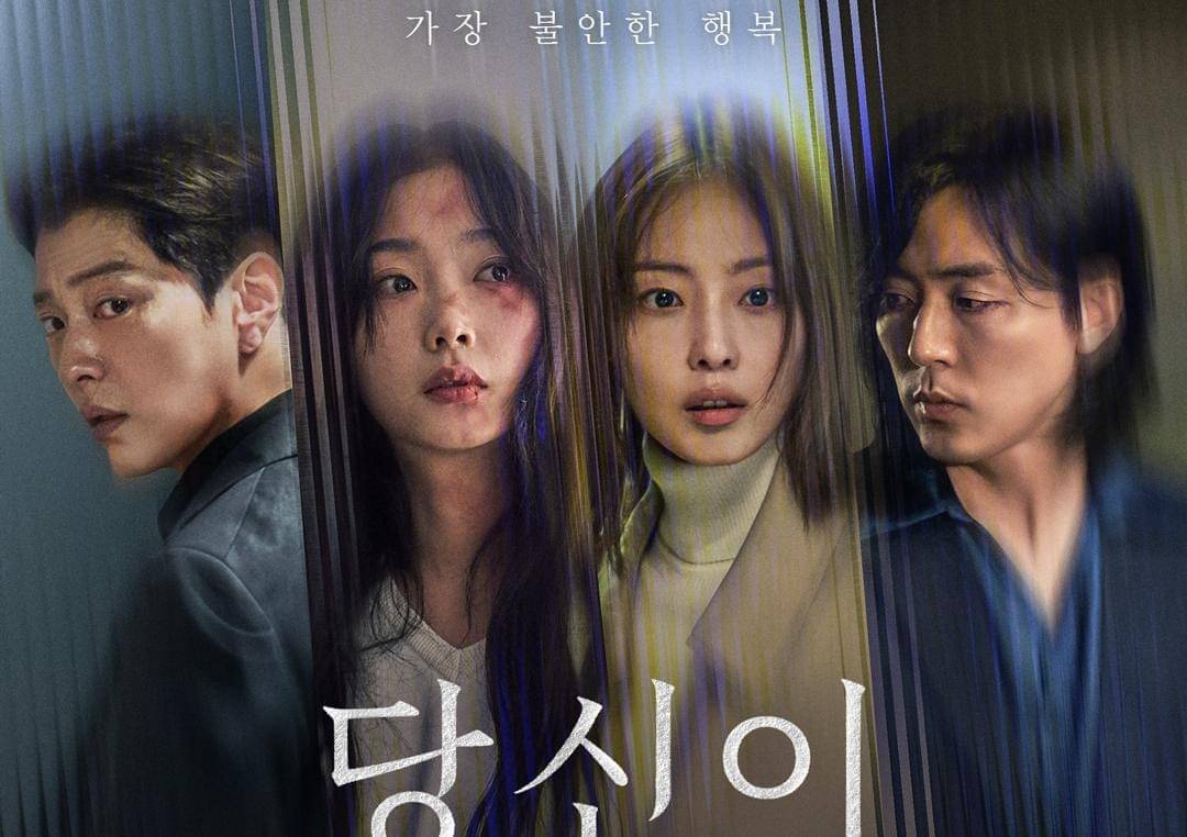 pemeran drama As You Stood By