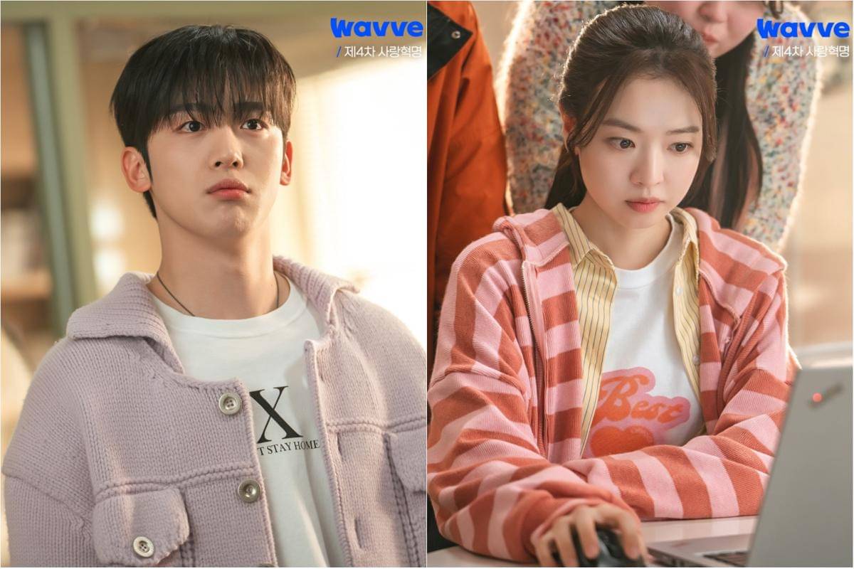 Still cut The 4th Love Revolution