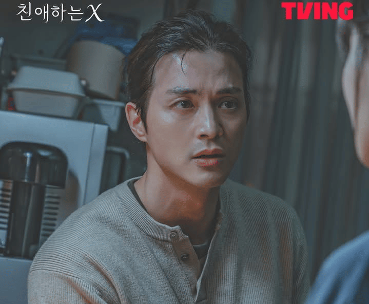 still cut drakor Dear X