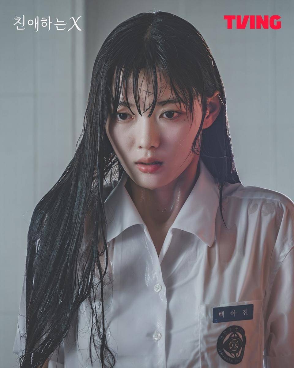 still cuts drama Dear X