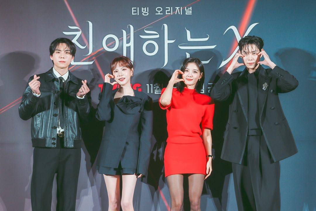 cuplikan drama Dear X