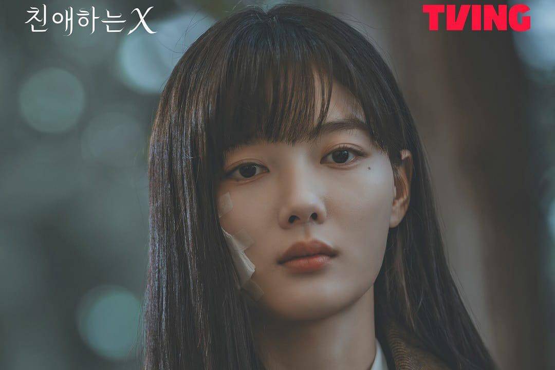 still cut drama Dear X