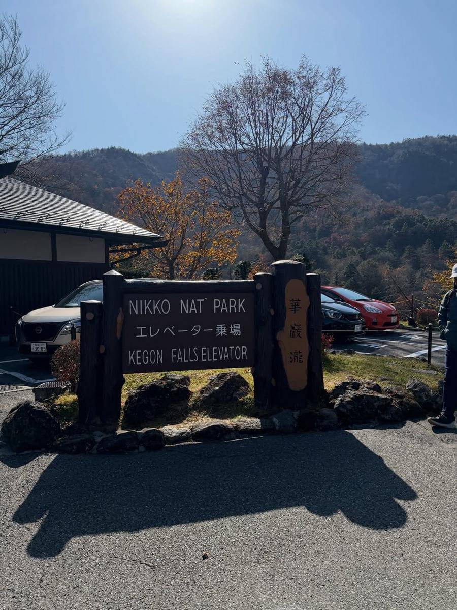 Winona Willy dan keluarga jalan-jalan ke Nikko Nat Park
