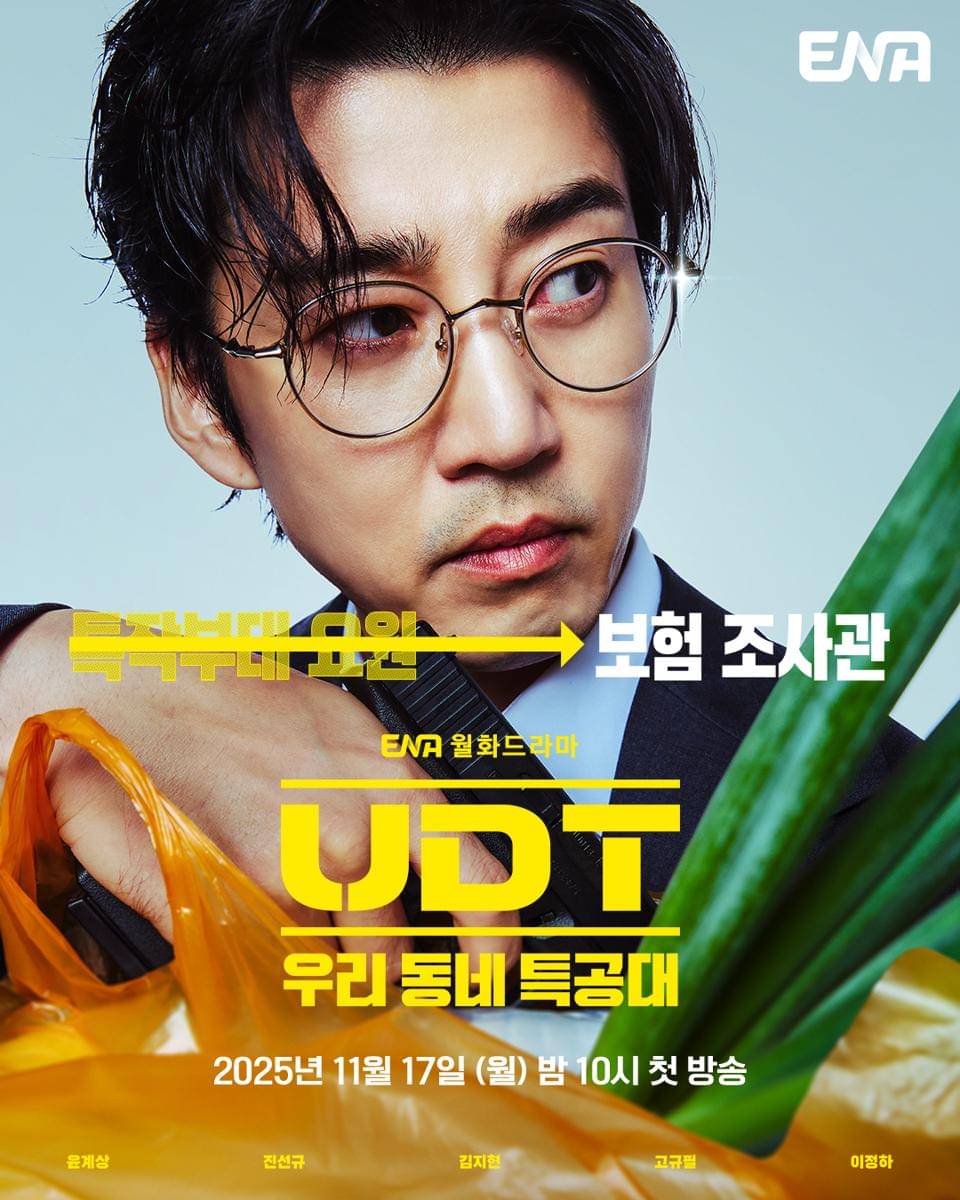 Still cut Heroes Next Door