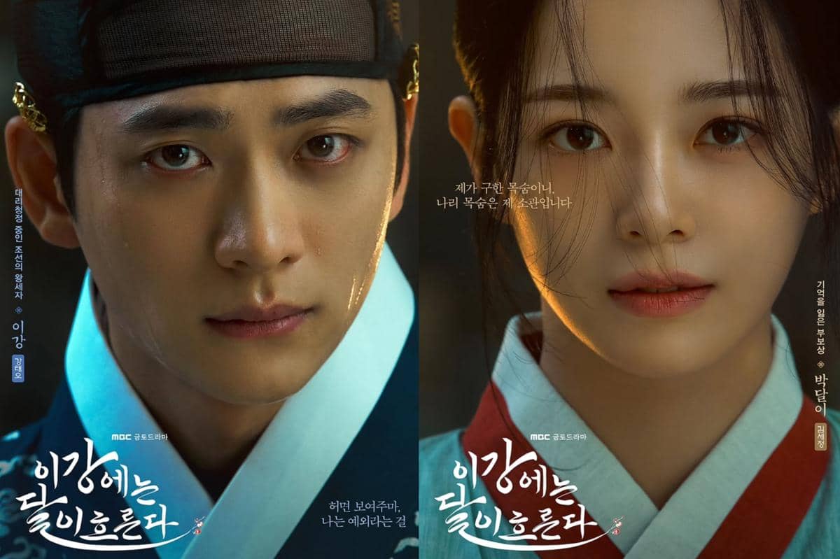 poster drama Moon River