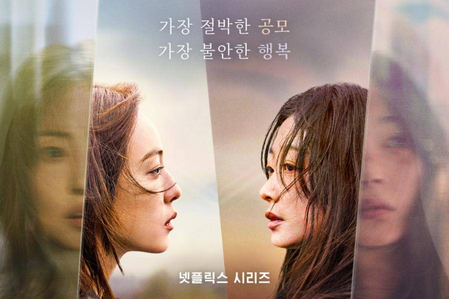 poster drama Korea As You Stood By