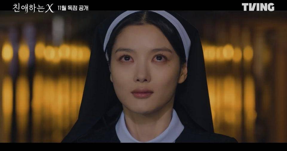 Still cut drama Dear X 