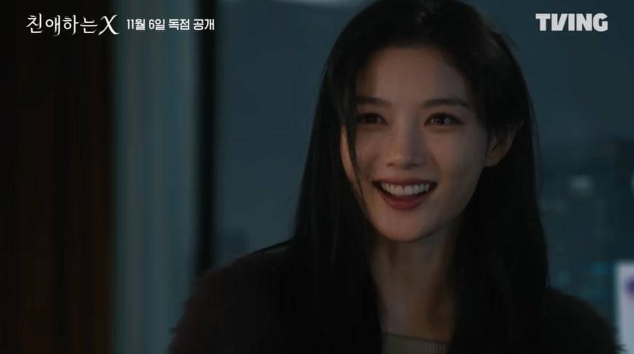 Still cut drama Dear X