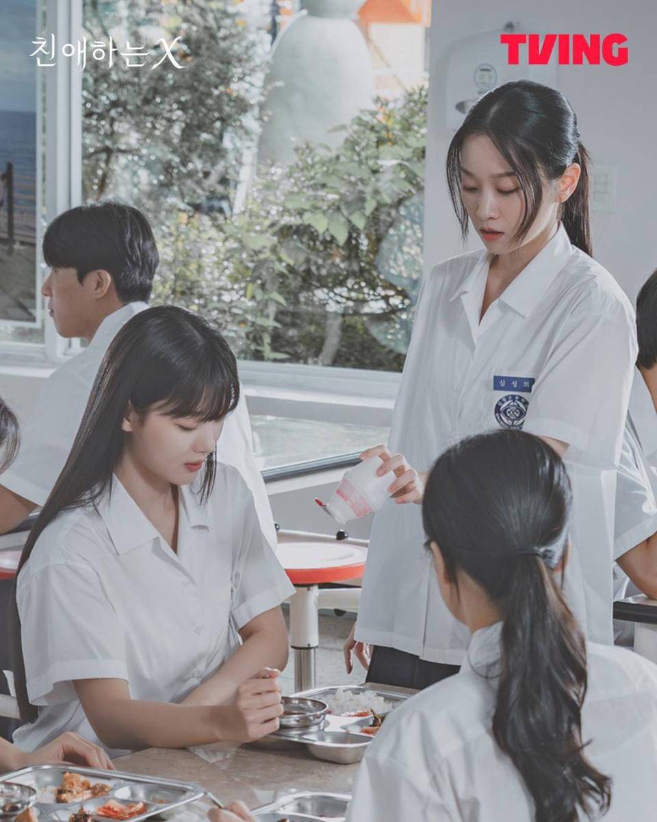 Still cut drama Dear X